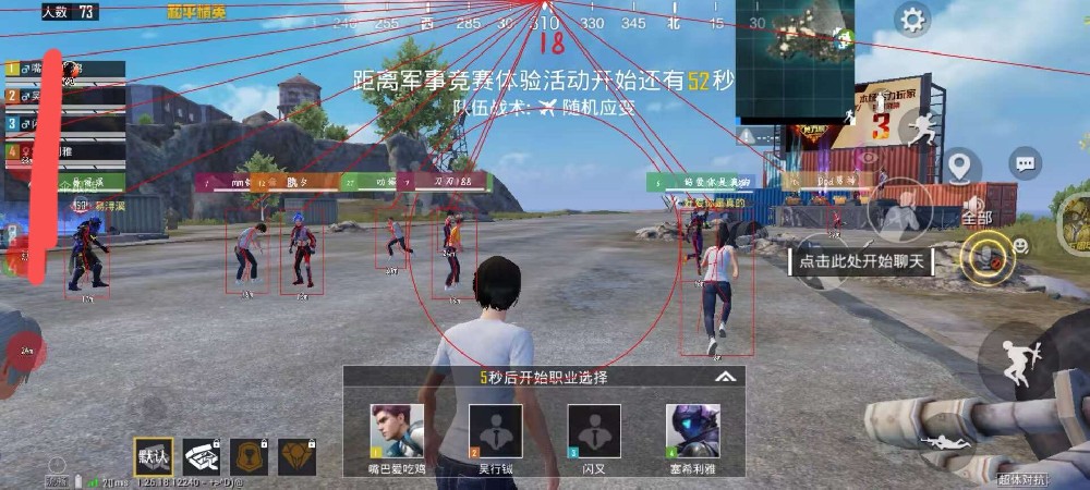 为什么和平精英光子不直播外挂（和平精英光子为什么设置外挂）