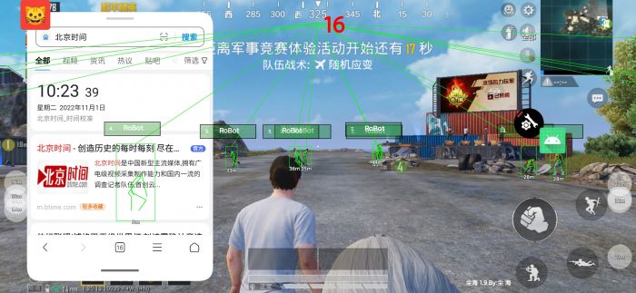 和平精英用辅助仪器好用吗（和平精英物理辅助器好用吗）