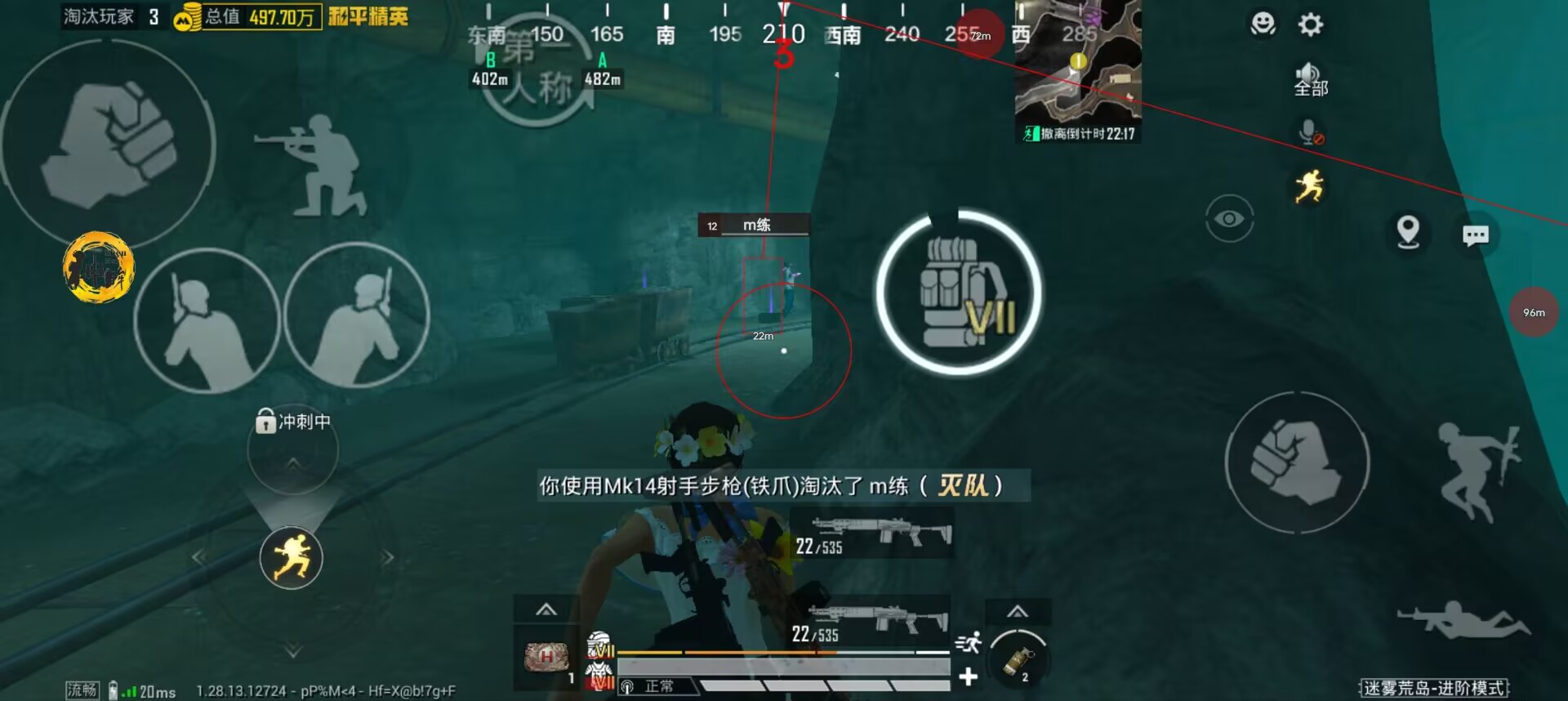 和平精英外挂可靠吗（和平精英永久外挂可信吗）