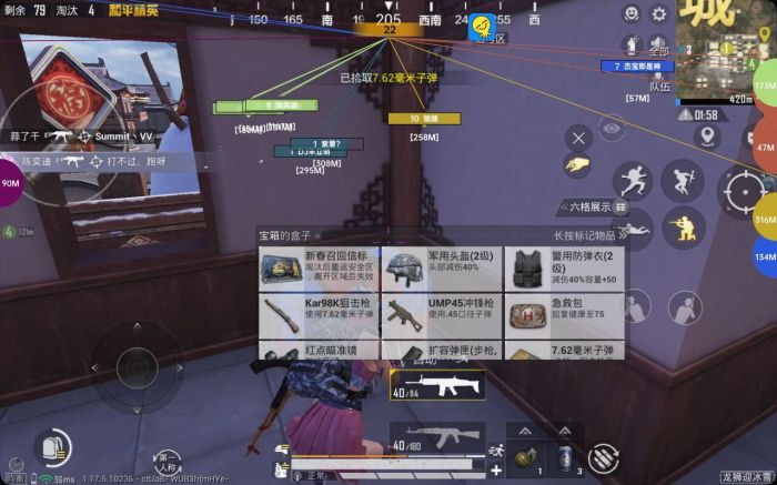 和平精英里面如何开物理外挂（和平精英如何打开物理外挂）